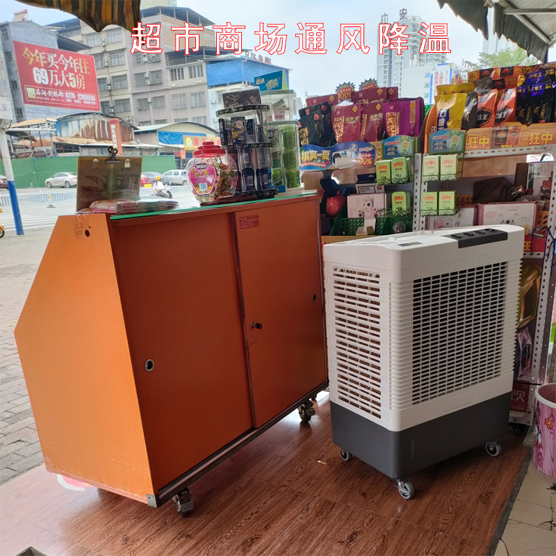 �����̳�ͨ�罵���ױ��ƶ�����MFC6000